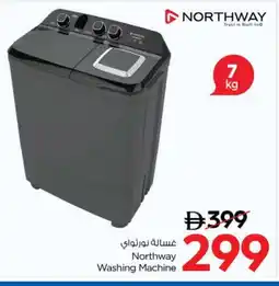 Last Chance NORTHWAY Washer / Dryer offer