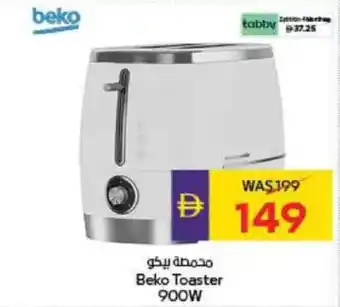Megamart Beko Toaster offer