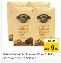 Last Chance DAHABI All Purpose Flour offer