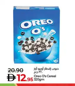 Lulu Hypermarket OREO Cereals offer