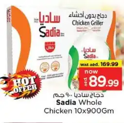 Last Chance SADIA Frozen Whole Chicken offer