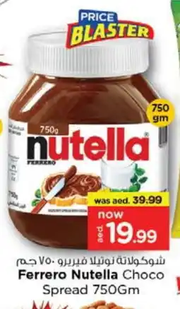 Last Chance NUTELLA Chocolate Spread offer
