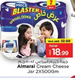 Last Chance ALMARAI Cream Cheese offer