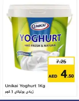 Nesto UNIKAI Yoghurt offer