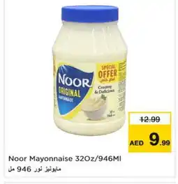 Last Chance NOOR Mayonnaise offer
