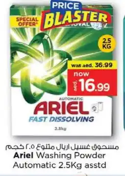 Last Chance ARIEL Detergent offer