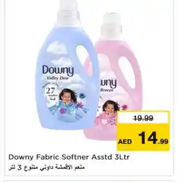 Last Chance DOWNY Softener offer