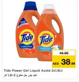 Last Chance TIDE Detergent offer