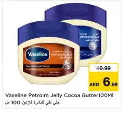Last Chance VASELINE Petroleum Jelly offer