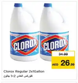 Last Chance CLOROX Bleach offer