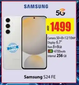 Gulf Hypermarket SAMSUNG S24 offer