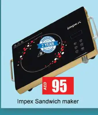 Zain Hypermarket IMPEX Sandwich Maker offer