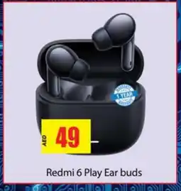 Gulf Hypermarket REDMI Earphone offer