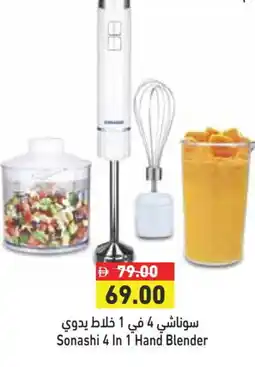 Aswaq Ramez SONASHI Mixer / Grinder offer