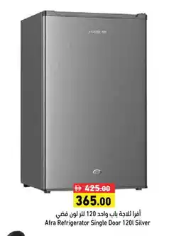 Aswaq Ramez AFRA Refrigerator offer