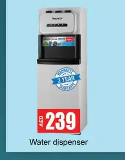 Zain Hypermarket IMPEX Water Dispenser offer