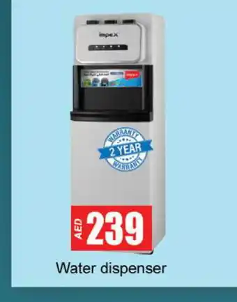 Zain Hypermarket IMPEX Water Dispenser offer