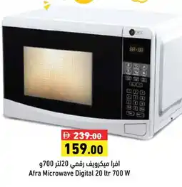 Aswaq Ramez AFRA Microwave Oven offer