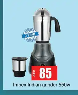Zain Hypermarket IMPEX Mixer / Grinder offer