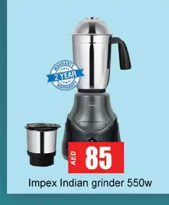 Zain Hypermarket IMPEX Mixer / Grinder offer