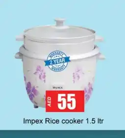 Gulf Hypermarket IMPEX Rice Cooker offer