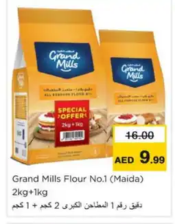 Nesto GRAND MILLS All Purpose Flour offer