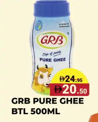 Kerala Hypermarket GRB Ghee offer