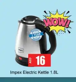 Gulf Hypermarket IMPEX Kettle offer