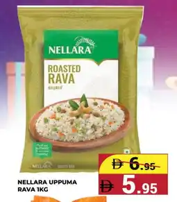 Kerala Hypermarket NELLARA Semolina / Rava offer