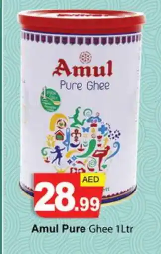 Gulf Hypermarket AMUL Ghee offer