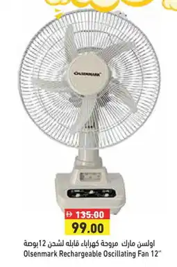 Aswaq Ramez OLSENMARK Fan offer