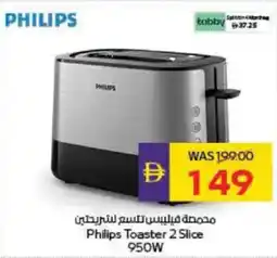 Megamart Philips Toaster 2 Slice offer