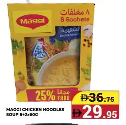Kerala Hypermarket MAGGI Noodles offer