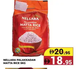 Kerala Hypermarket NELLARA Matta Rice offer