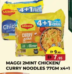 Kerala Hypermarket MAGGI Noodles offer