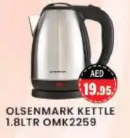 Zain Hypermarket OLSENMARK Kettle offer