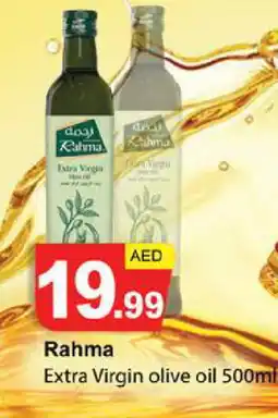 Zain Hypermarket RAHMA Extra Virgin Olive Oil offer