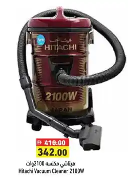 Aswaq Ramez HITACHI Vacuum Cleaner offer