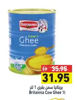 Aswaq Ramez BRITANNIA Ghee offer