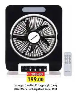 Aswaq Ramez OLSENMARK Fan offer