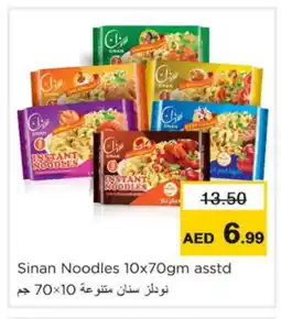 Nesto SHAN Noodles offer