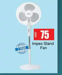 Zain Hypermarket IMPEX Fan offer
