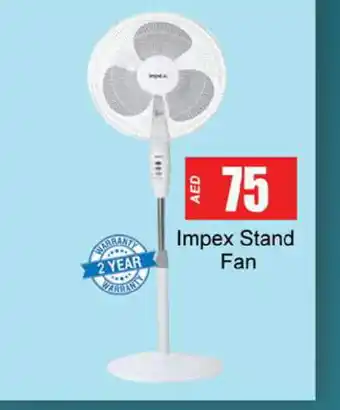 Zain Hypermarket IMPEX Fan offer