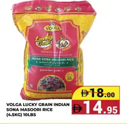 Kerala Hypermarket VOLGA Masoori Rice offer