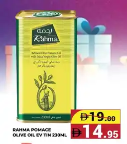 Kerala Hypermarket RAHMA Extra Virgin Olive Oil offer