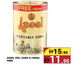 Kerala Hypermarket ASEEL Vegetable Ghee offer