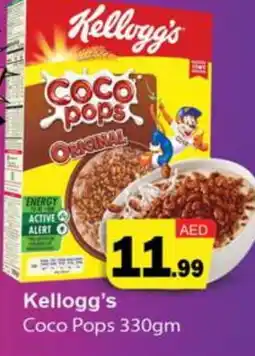 Gulf Hypermarket KELLOGGS Cereals offer