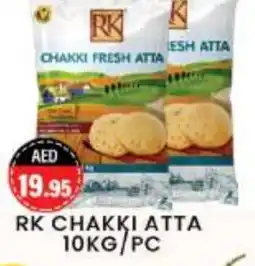 Zain Hypermarket RK Atta offer