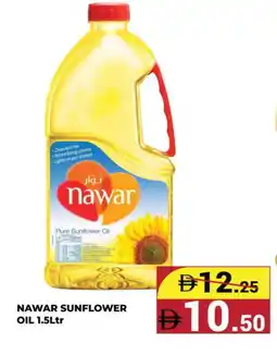 Kerala Hypermarket NAWAR Sunflower Oil offer