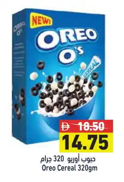 Aswaq Ramez OREO Cereals offer